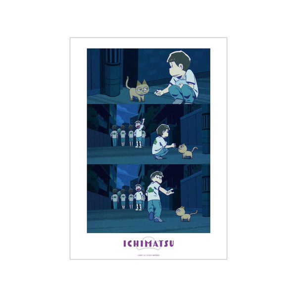 『おそ松さん』一松 場面写A3マット加工ポスター